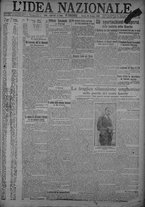 giornale/TO00185815/1918/n.348, 4 ed/001